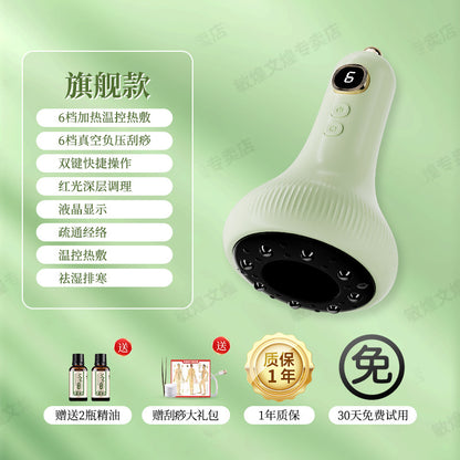 Cross-Border Negative Pressure Cupping Device Electric Meridian Brush Household Scraping Instrument Massage Artifact Walking Cupping and Scraping All-In-One Machine