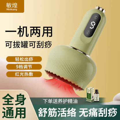 Cross-Border Negative Pressure Cupping Device Electric Meridian Brush Household Scraping Instrument Massage Artifact Walking Cupping and Scraping All-In-One Machine