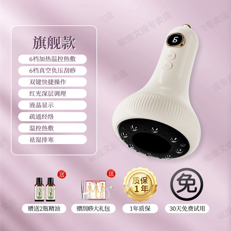 Cross-Border Negative Pressure Cupping Device Electric Meridian Brush Household Scraping Instrument Massage Artifact Walking Cupping and Scraping All-In-One Machine